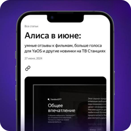 Что нового